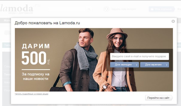 ecommerce in russsia