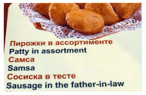 funny translation mistake